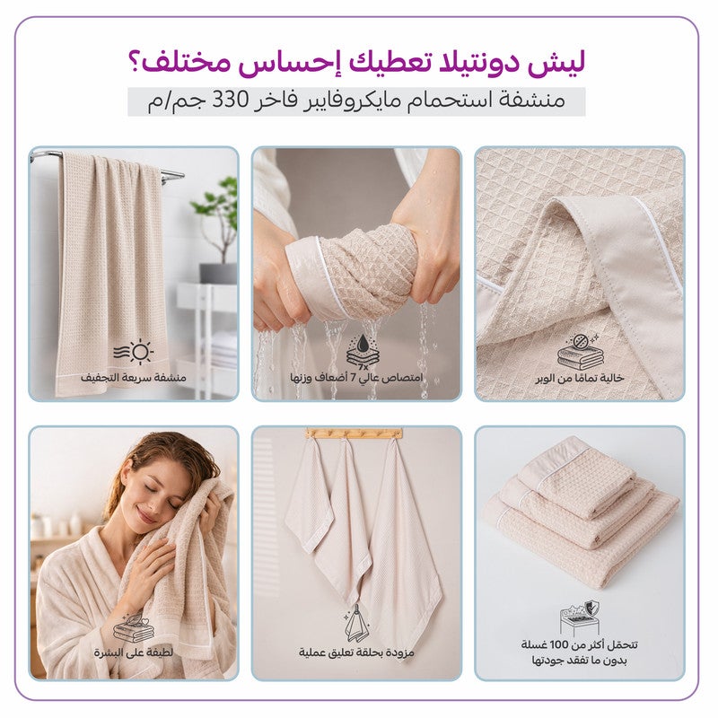 دوناتيلا ملاءة حمام كبيرة جدًا (قطعتان، 90 × 180 سم) – مايكروفايبر 310 GSM بنسيج وافل – ملاءة حمام كبيرة جدًا كبيرة جدًا فائقة النعومة وعالية الامتصاص وسريعة الجفاف، خفيفة الوزن بلون سادة للحمام، الجيم، السبا والسفر. - Image 2