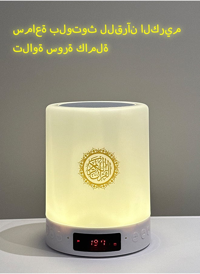 Generic - Portable Quran speaker, seven-color LED lights, 10-meter Bluetooth connection for mobile phone connection, prayer alarm clock, clock, night light, suitable for Hajj, Umrah and gift giving, perfect gift for Muslims - Image 1