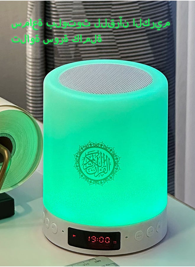 Generic - Portable Quran speaker, seven-color LED lights, 10-meter Bluetooth connection for mobile phone connection, prayer alarm clock, clock, night light, suitable for Hajj, Umrah and gift giving, perfect gift for Muslims - Image 1