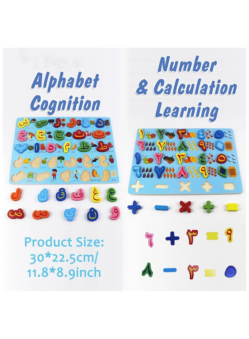 Arabic Alphabet Wooden Board 2 Pack Arabic Numbers Puzzle Arabic Wooden Puzzle Preschool Educational Montessori Toy Puzzle Wooden Arabic Recognition Puzzle Arabic Matching Board for Toddlers - Image 5