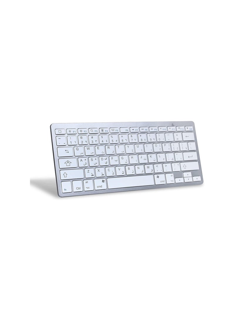 Wireless Arabic Bluetooth Keyboard – Portable Arabic/English Keyboard for Tablets, Smartphones & Laptops – White 