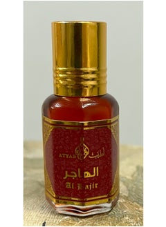 Generic The best original Hajar 