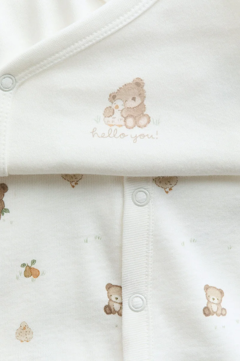 H&M  4-piece cotton jersey gift set  | Best Price UAE