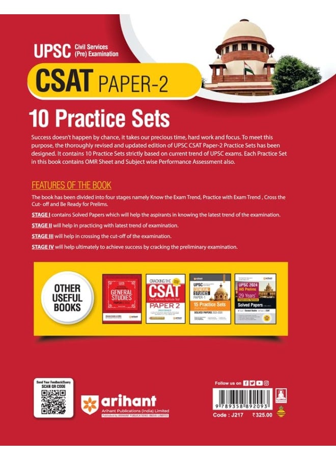 Arihant 10 Practice Sets with Solved Papers (2023-2018) UPSC CSAT Civil Services Aptitude Test Paper 2  - Image 2