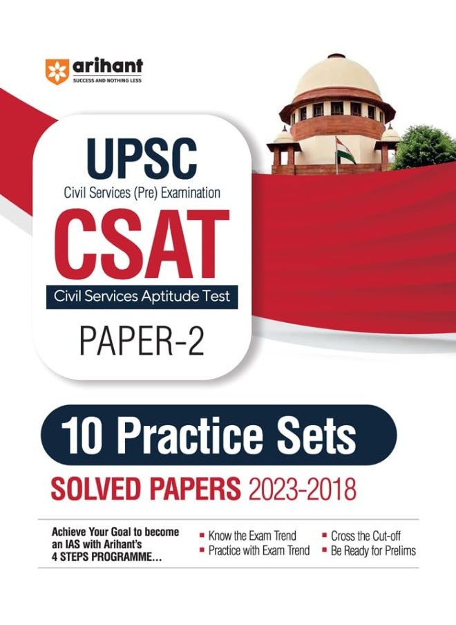 Arihant 10 Practice Sets with Solved Papers (2023-2018) UPSC CSAT Civil Services Aptitude Test Paper 2  - Image 1