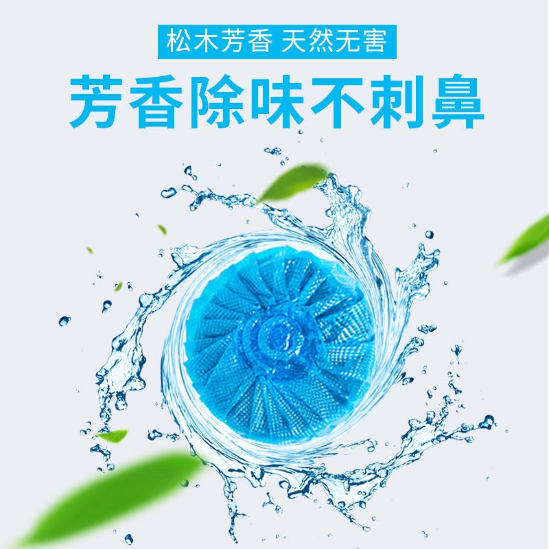 Toilet Cleaning Spirit Toilet Cleaning Treasure Cleaner Block Blue Bubble Toilet Odor-Removing Fragrance Toilet Household Toilet Deodorization - Image 4