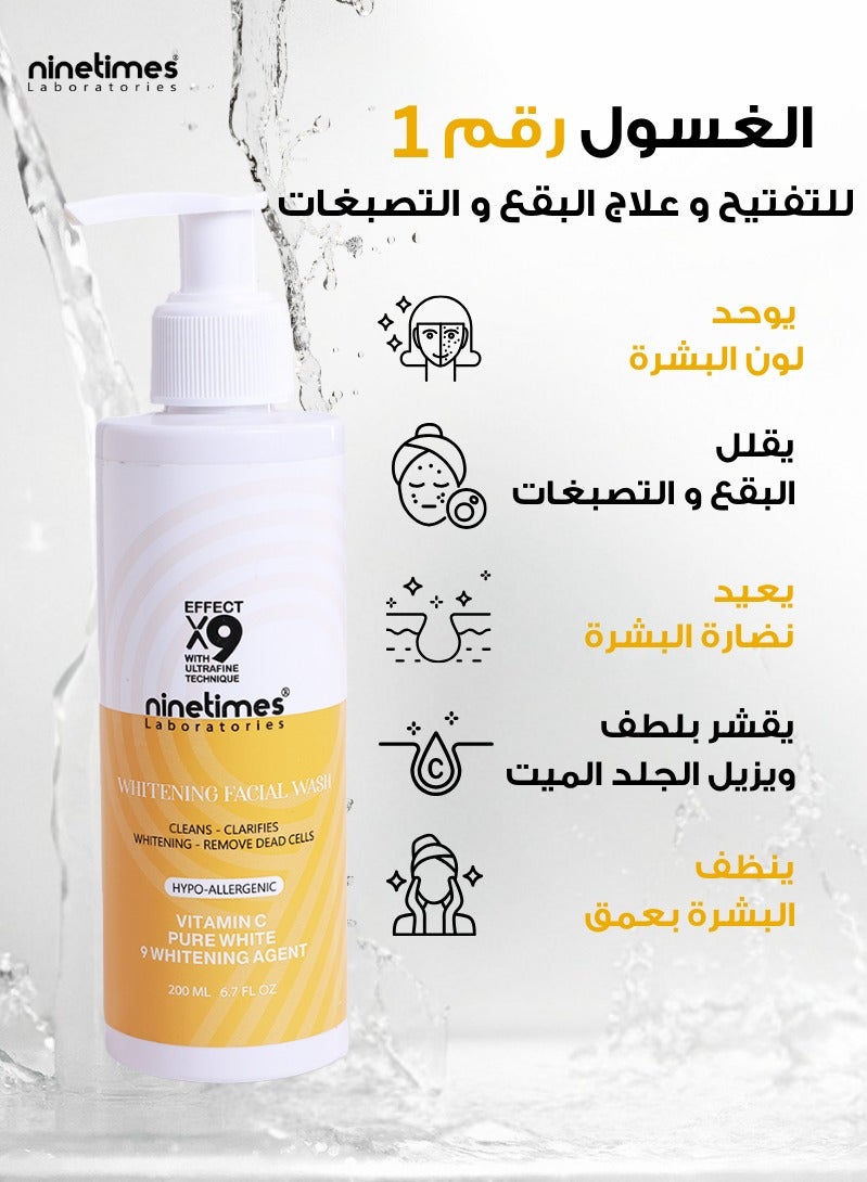 ناين تايمز  غسول فيتامين سي لتفتيح البقع والتصبغات 200 مل - Image 3