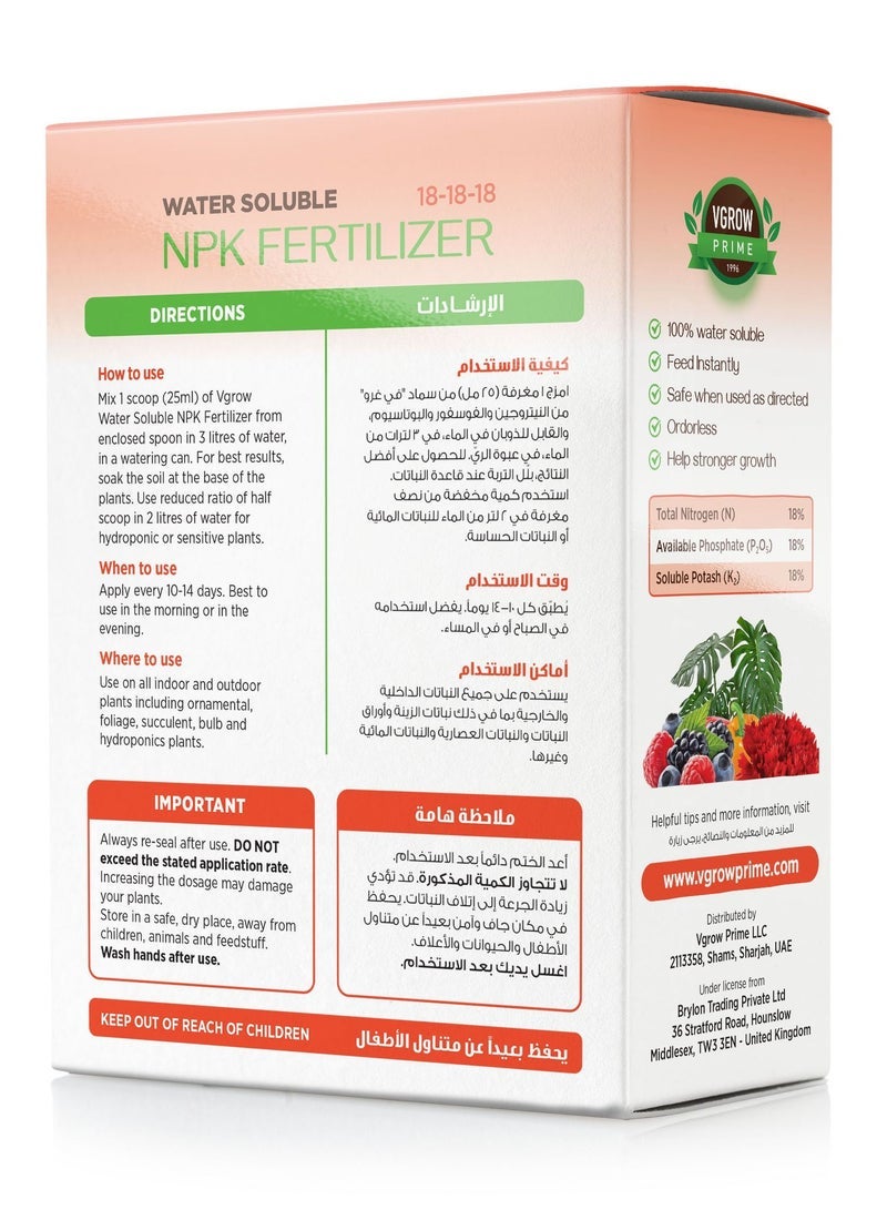 VGROW PRIME NPK Fertilizer, Water Soluble, All Purpose Plant Fertilizer for All Types of Outdoor and Indoor Plants 450g  - Image 2