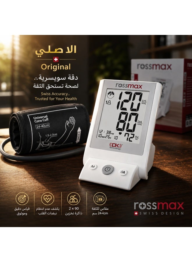 روزماكس جهاز ضغط   جهاز قياس ضغط الدم الإلكتروني للذراع من روزماكس AC701K شاشة رقمية كبيرة مع كشف انتظام ضربات القلب وذاكرة لحفظ القراءات - Image 1
