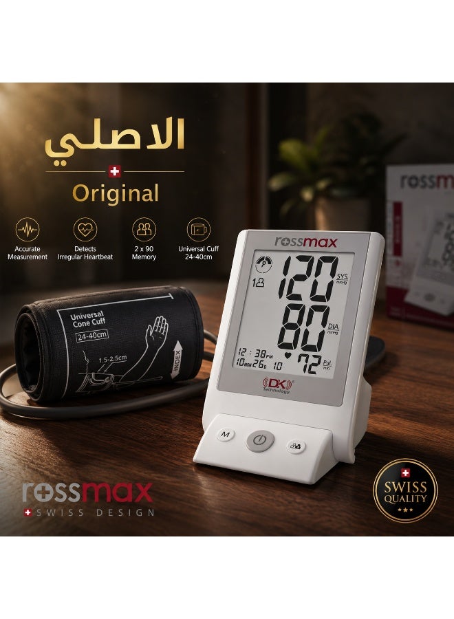 روزماكس جهاز ضغط   جهاز قياس ضغط الدم الإلكتروني للذراع من روزماكس AC701K شاشة رقمية كبيرة مع كشف انتظام ضربات القلب وذاكرة لحفظ القراءات - Image 4