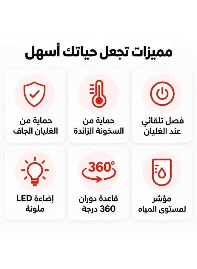 رافال غلاية كهربائية رافال 2 لتر، 1500 واط، زجاج مقاوم للحرارة - Image 5