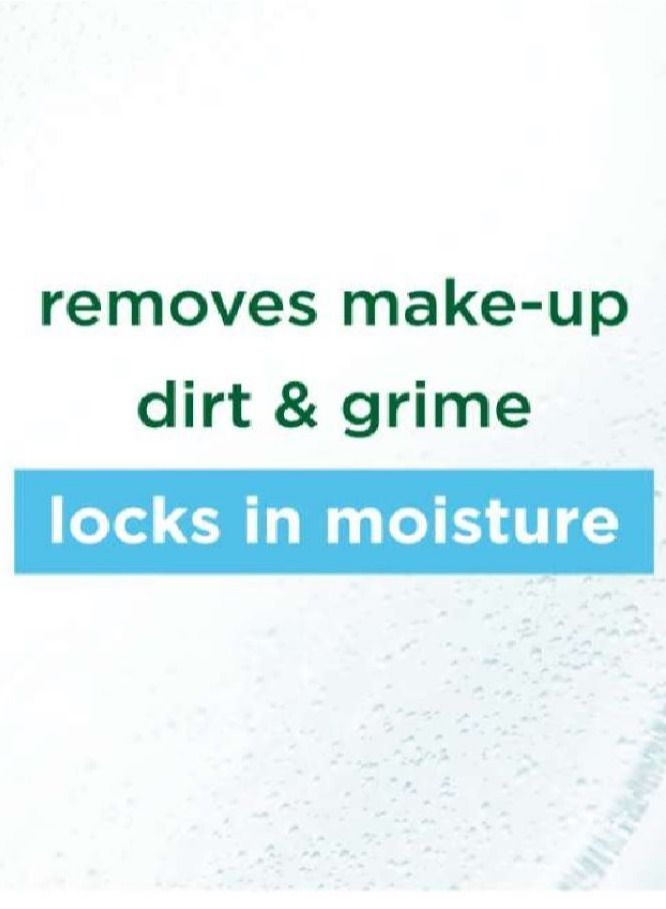 سمبل غسول الوجه جل تعزيز الماء 150 مل - Image 3