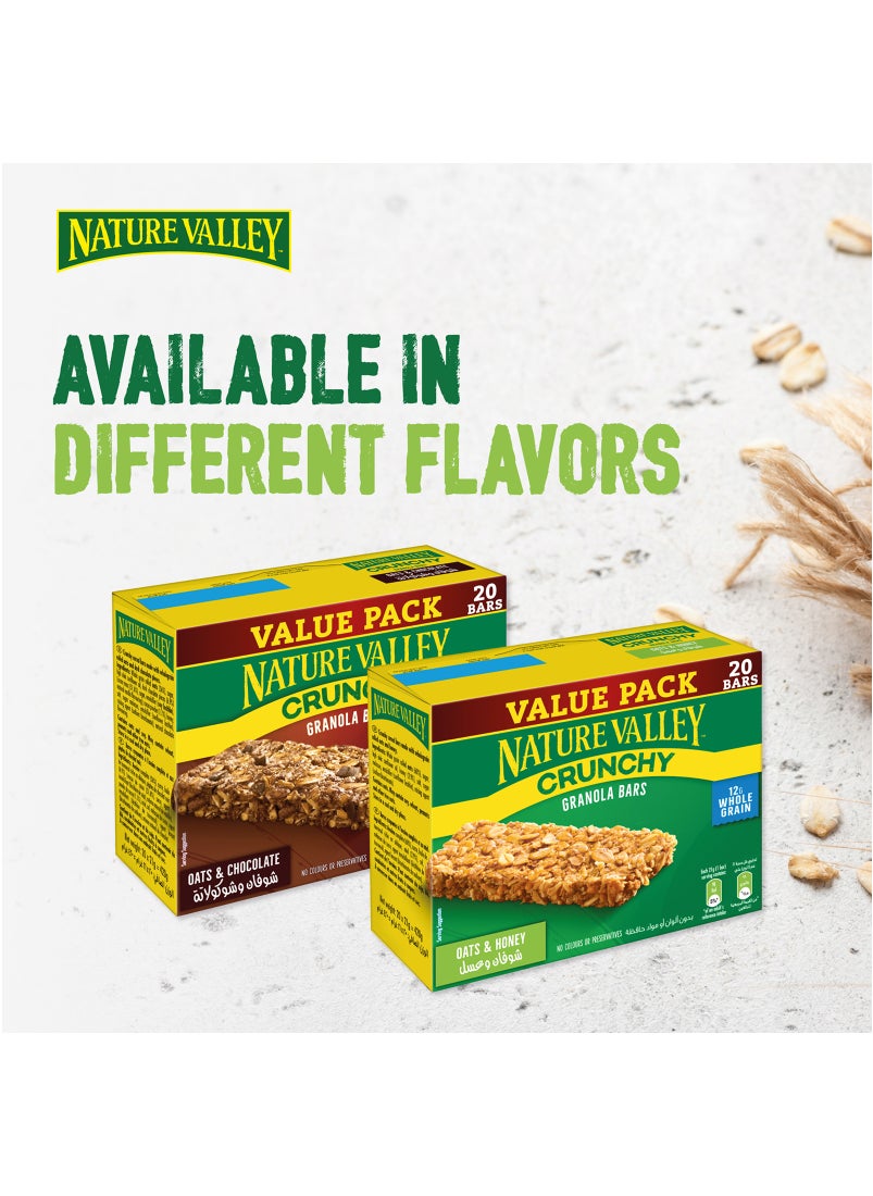 Nature Valley Crunchy Oats And Honey Granola Bar 20 Pieces 420g  - Image 5
