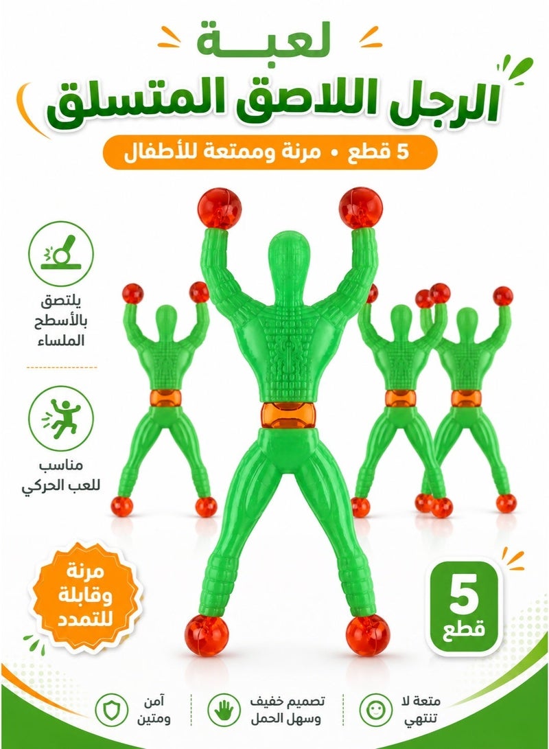 Sticky Man Game Stickman Game 5 Pieces in Green Elastic Toy Fun Kids Games Boys Game Wall Game Climbing Wall Game Rubber Game Skill Development Game Ninja Game Kids Toys - Image 1