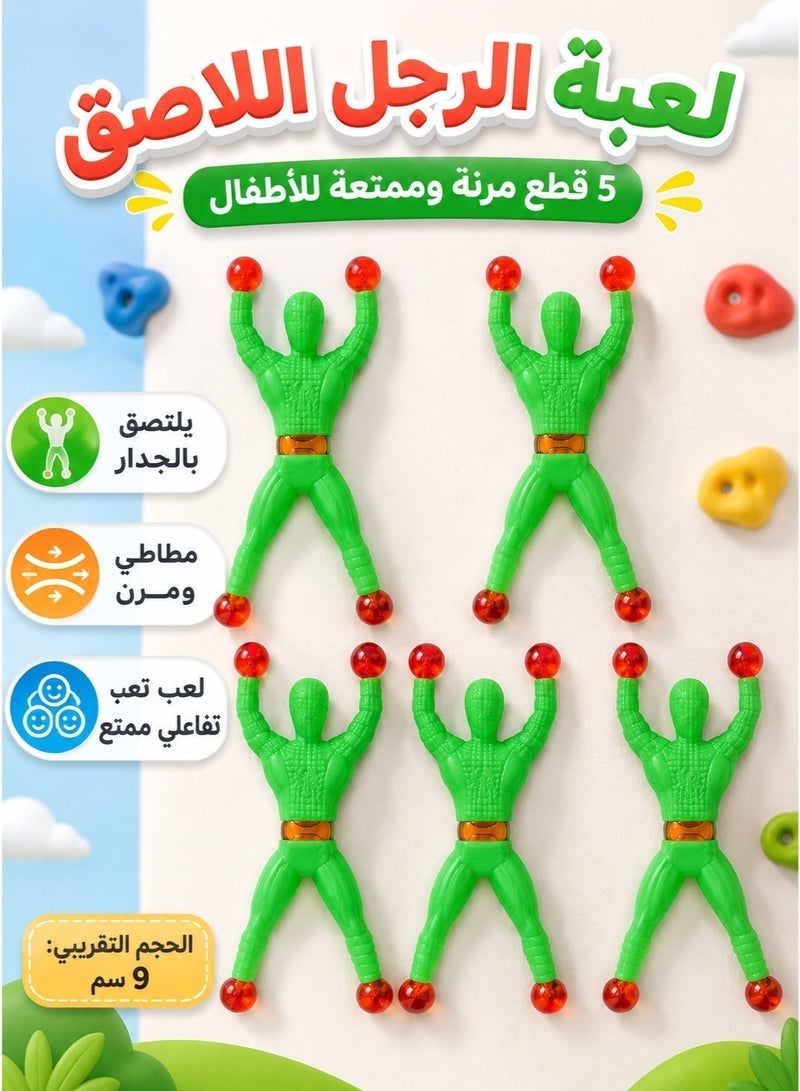 Sticky Man Game Stickman Game 5 Pieces in Green Elastic Toy Fun Kids Games Boys Game Wall Game Climbing Wall Game Rubber Game Skill Development Game Ninja Game Kids Toys - Image 4