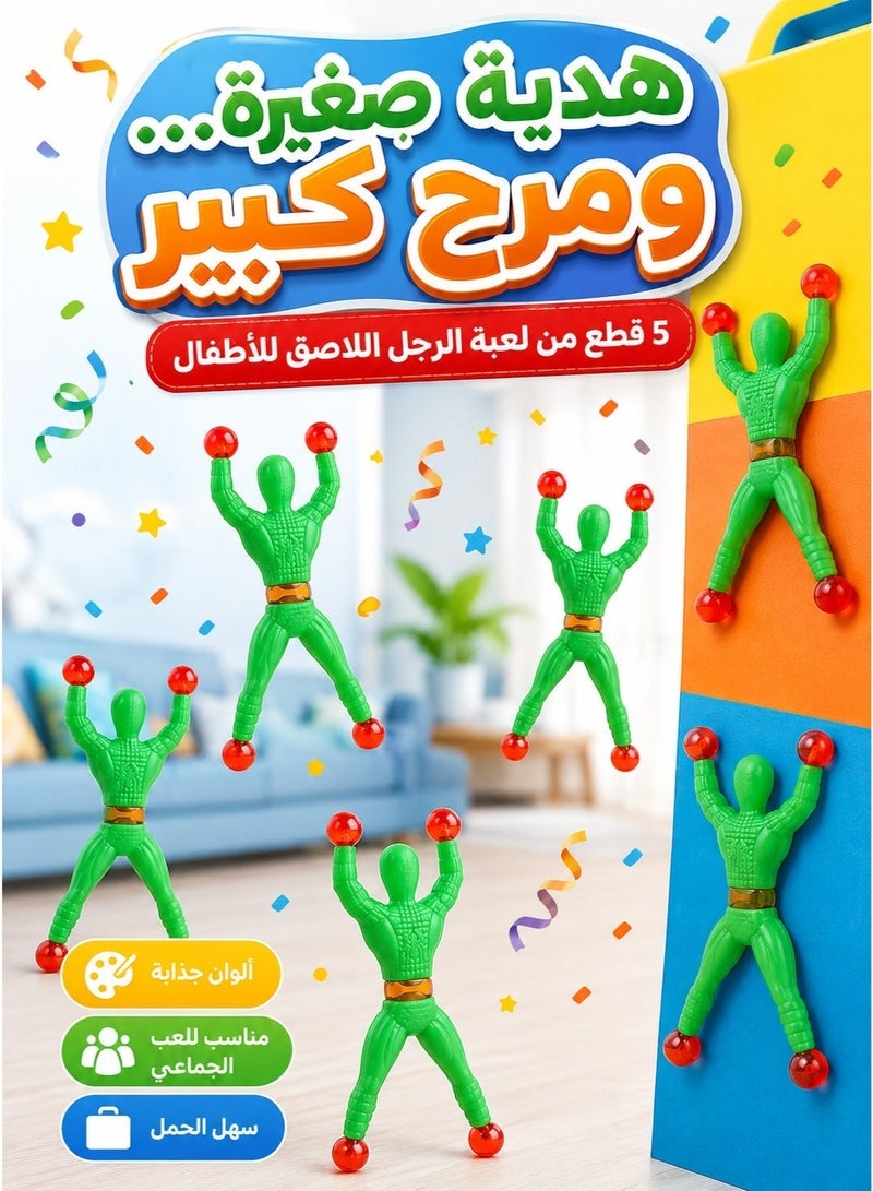 Sticky Man Game Stickman Game 5 Pieces in Green Elastic Toy Fun Kids Games Boys Game Wall Game Climbing Wall Game Rubber Game Skill Development Game Ninja Game Kids Toys - Image 2