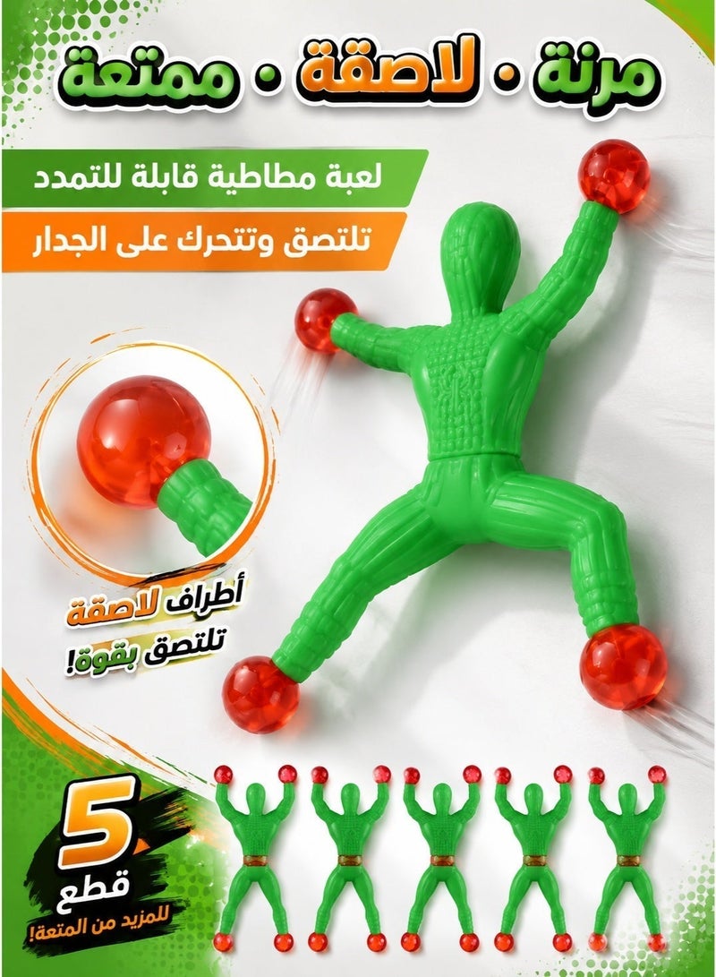 Sticky Man Game Stickman Game 5 Pieces in Green Elastic Toy Fun Kids Games Boys Game Wall Game Climbing Wall Game Rubber Game Skill Development Game Ninja Game Kids Toys - Image 5