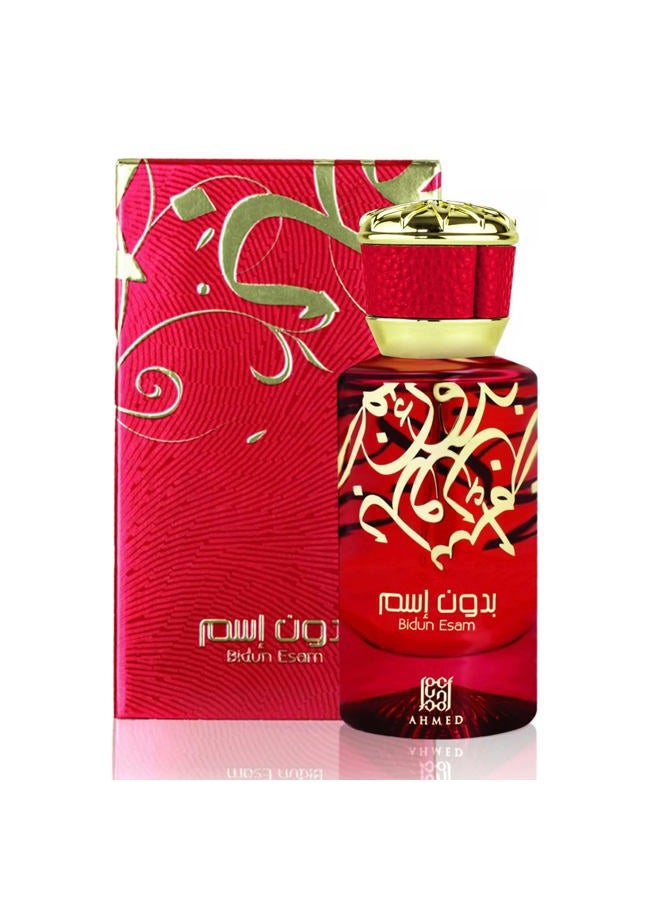 AHMED BIDUN ESAM 50mL Soft Spice Oriental Oud for Men and Women (Feminine Leaning) with Sultry Amber and dense Musks Supporting Accords by Al Maghribi Arabian Oud - Image 2