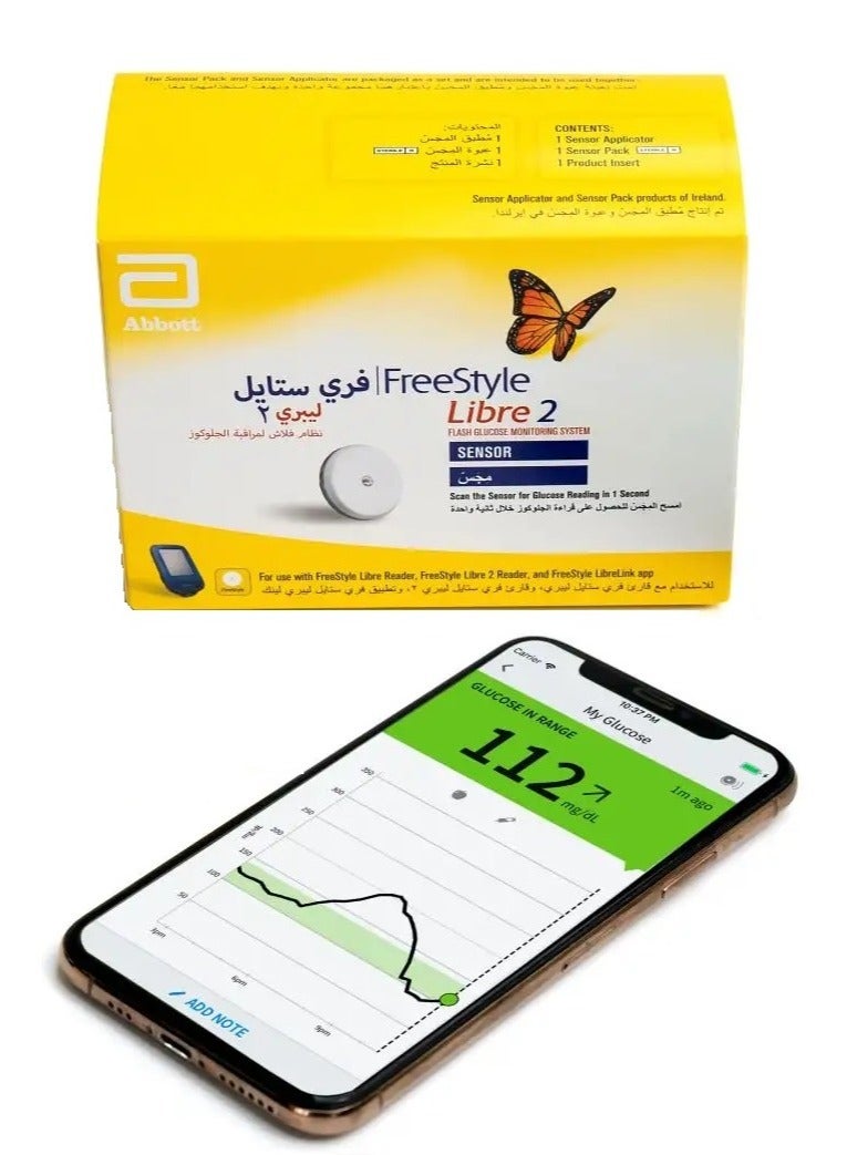 Abbott Pack of 4 Pieces Freestyle Libre 2 Flash Glucose Monitoring System Sensor Kit - Image 5