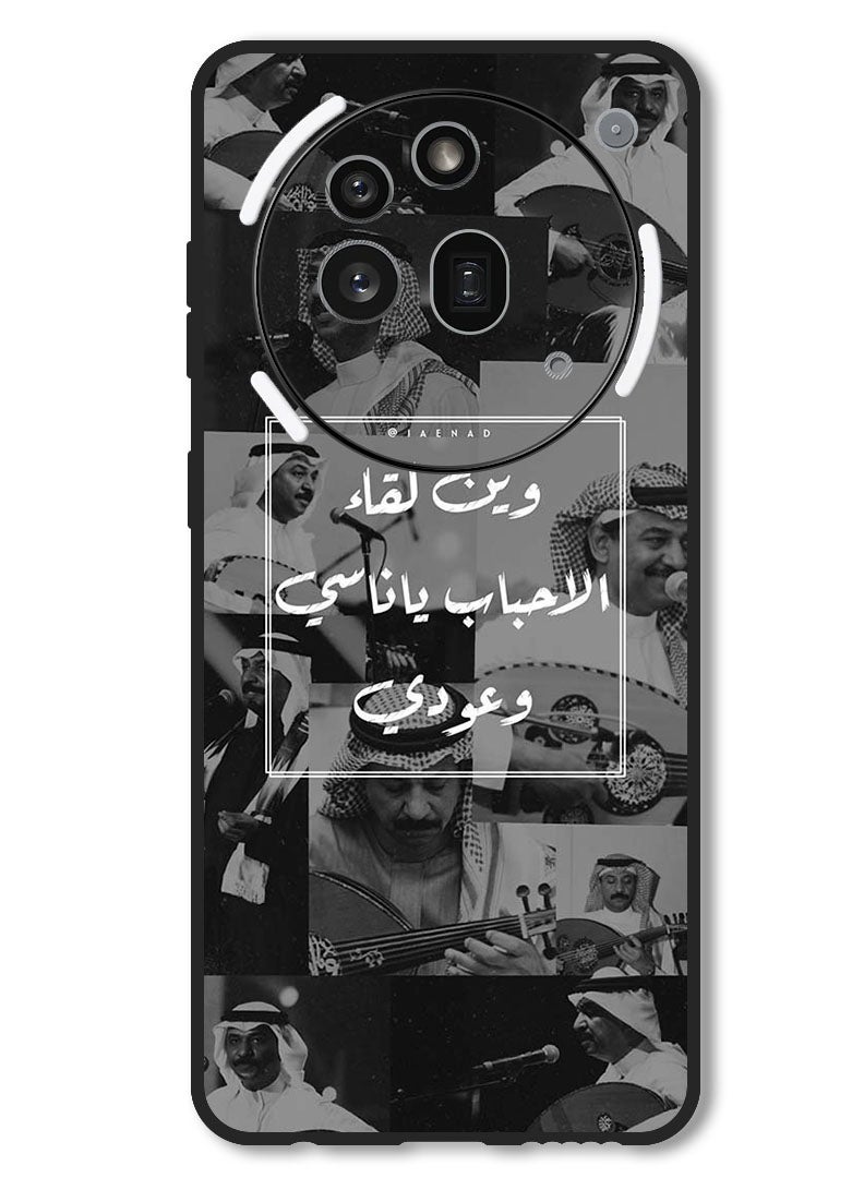 Theodor Case Compatible with Nothing Phone 3a Pro Protection Shockproof Bumper Cover Arab quote (10) - Image 1