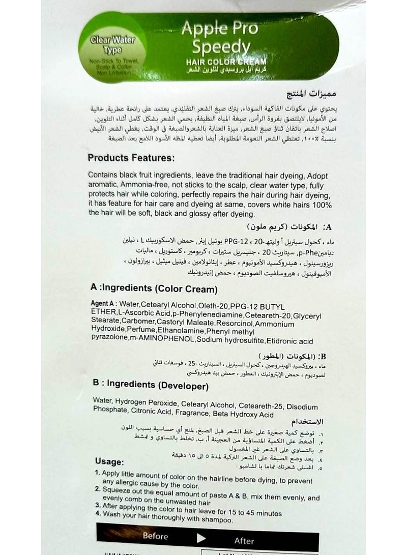 Fresh Beauty Apple Speedy Ammonia Free Hair Color Cream - Natural Black 0/1 (New Improved Formula - Clear Water Type) - Image 2