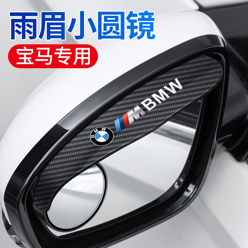 Car New Rain Eyebrow Rearview Mirror Integrated 360-Degree Multifunctional Reversing Artifact Blind Area Rain Eyebrow Auxiliary Mirror - Image 1