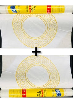 2 pack of ECO plastic sufra printed (table sheet rolls) 1KG gold color - pzsku/Z8F5767DE97D18506EA29Z/45/1741161033/5b00ea6e-629a-4f93-8671-01a523a40684