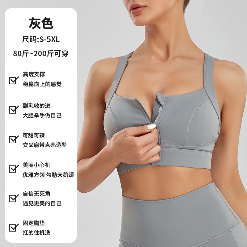 Large Size Sports Underwear High-Strength Shockproof Beauty Back Encapsulation Yoga Suit Large Chest Small Front Zipper Bra - Image 1