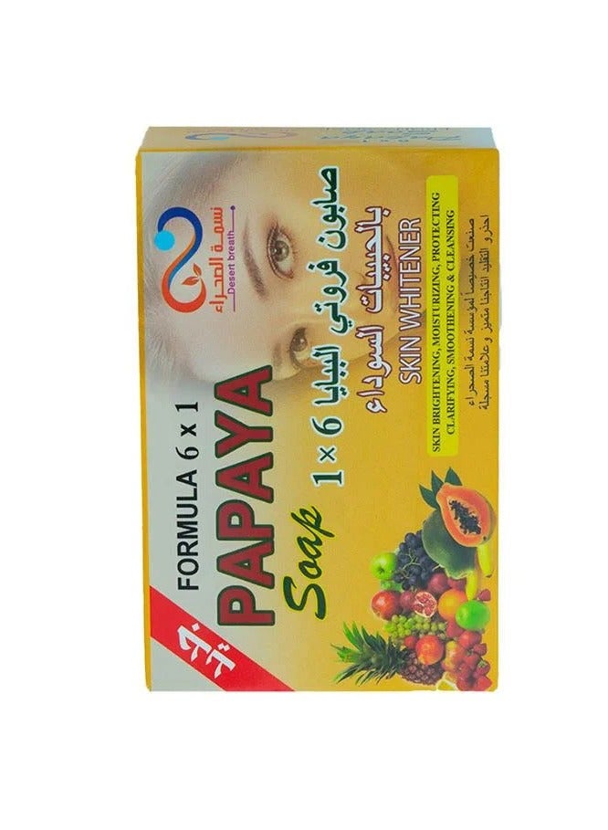 PAPAYA 2 piececs of Fruity Papaya Soap with Black Granules Desert Breeze - 135g - Image 2