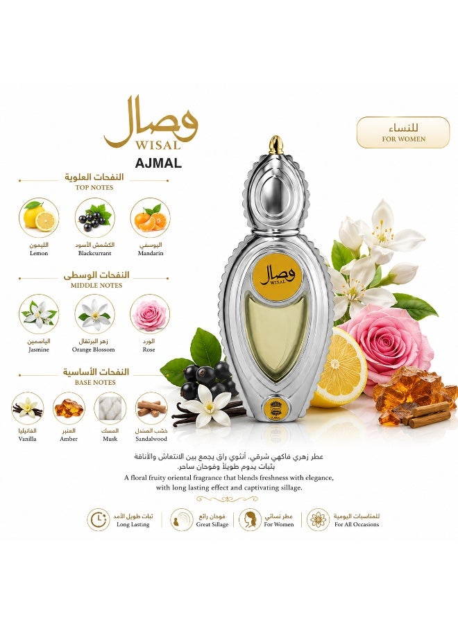 Ajmal Wisal Eau de Parfum for Women 50 ml – Luxurious Long-Lasting Feminine Fragrance - Image 2