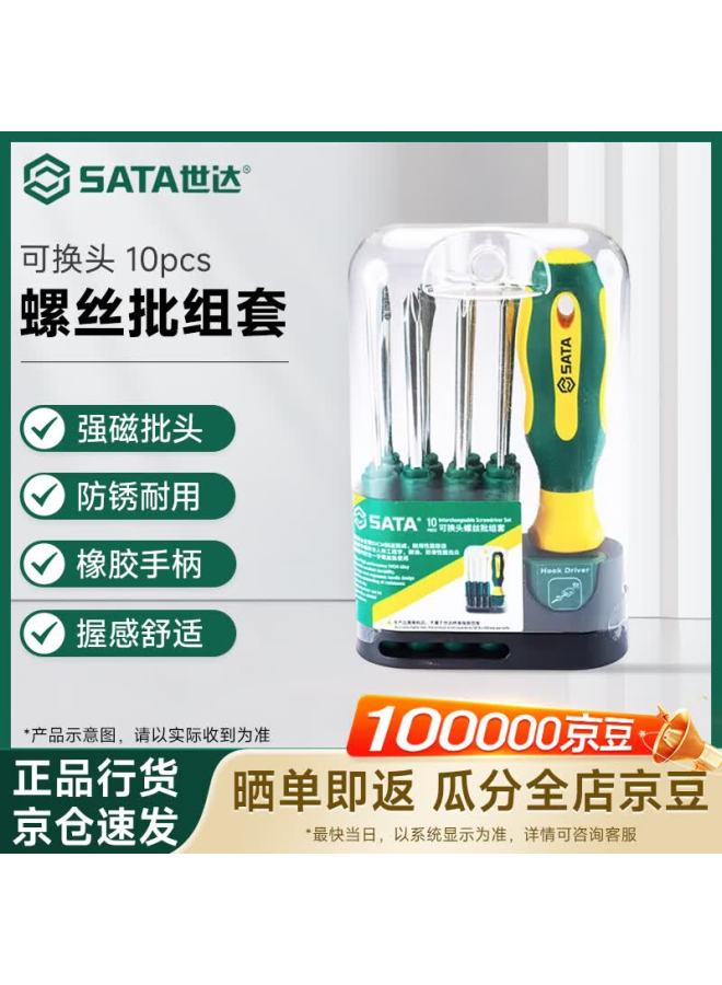 Sata 10pcs Interchangeable Head Screwdriver Set 09345 - Image 1
