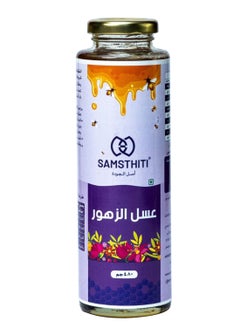 Samsthiti Healthy And Tasty Multifloral Infused Honey, 100% Natural, Organic, No Preservatives, Sugar, Artificial Colors, Added Flavors, Pack Of 1  - Image 1