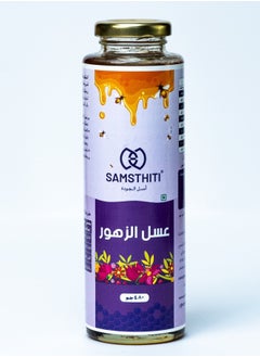 Samsthiti Healthy And Tasty Multifloral Infused Honey, 100% Natural, Organic, No Preservatives, Sugar, Artificial Colors, Added Flavors, Pack Of 1  - Image 2