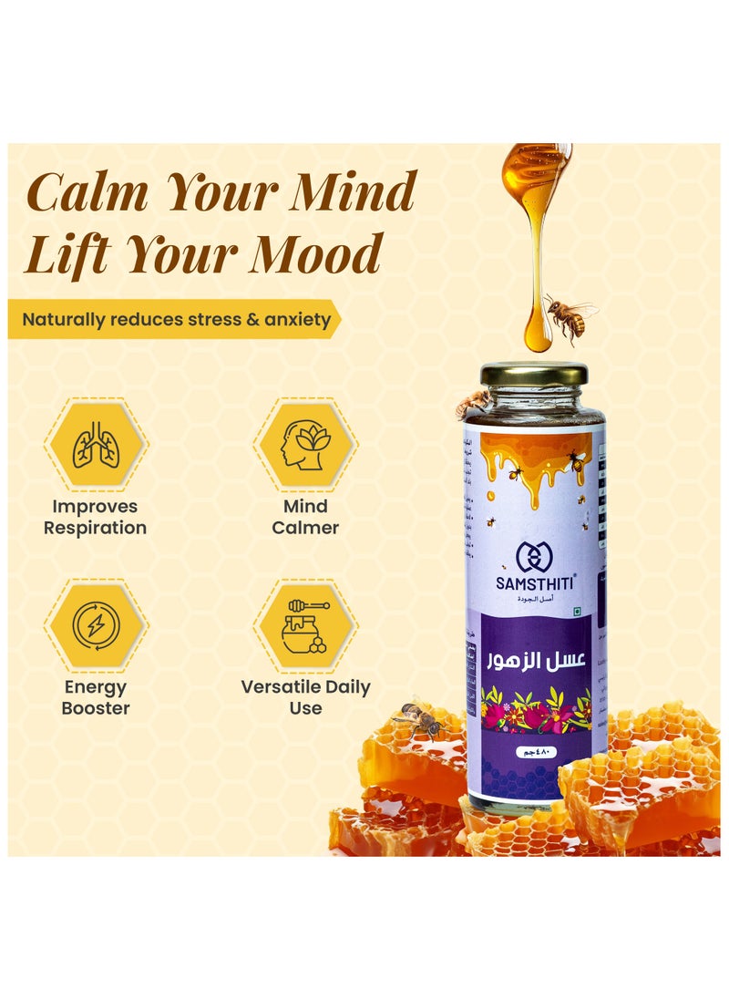 Samsthiti Multifloral Infused Honey, Natural Organic Honey, No Sugar or Preservatives, Herbal Sweetener for Immunity, Energy, Gut Health & Cough Relief, Honey for Wellness & Daily Health – 480g  - Image 2