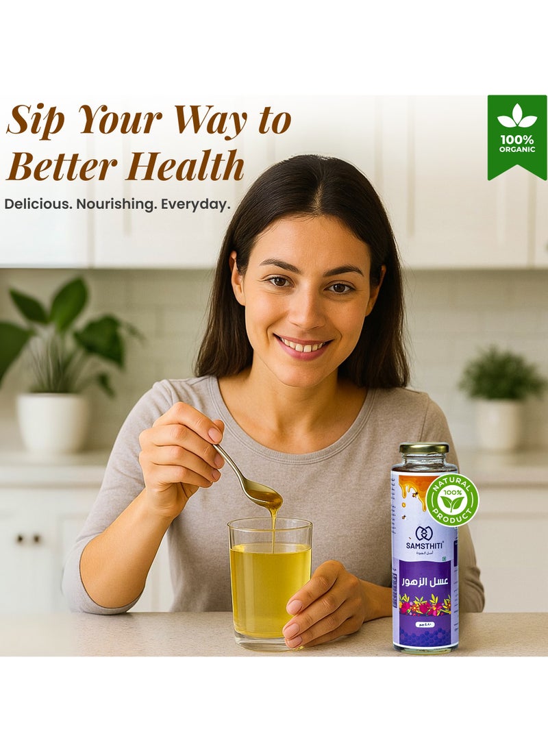 Samsthiti Multifloral Infused Honey, Natural Organic Honey, No Sugar or Preservatives, Herbal Sweetener for Immunity, Energy, Gut Health & Cough Relief, Honey for Wellness & Daily Health – 480g  - Image 3