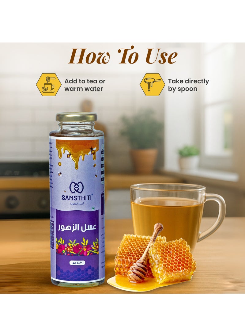 Samsthiti Multifloral Infused Honey, Natural Organic Honey, No Sugar or Preservatives, Herbal Sweetener for Immunity, Energy, Gut Health & Cough Relief, Honey for Wellness & Daily Health – 480g  - Image 4