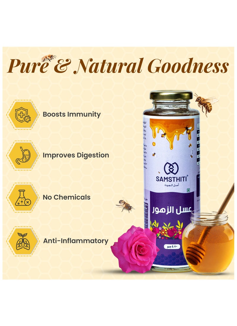 Samsthiti Multifloral Infused Honey, Natural Organic Honey, No Sugar or Preservatives, Herbal Sweetener for Immunity, Energy, Gut Health & Cough Relief, Honey for Wellness & Daily Health – 480g  - Image 5