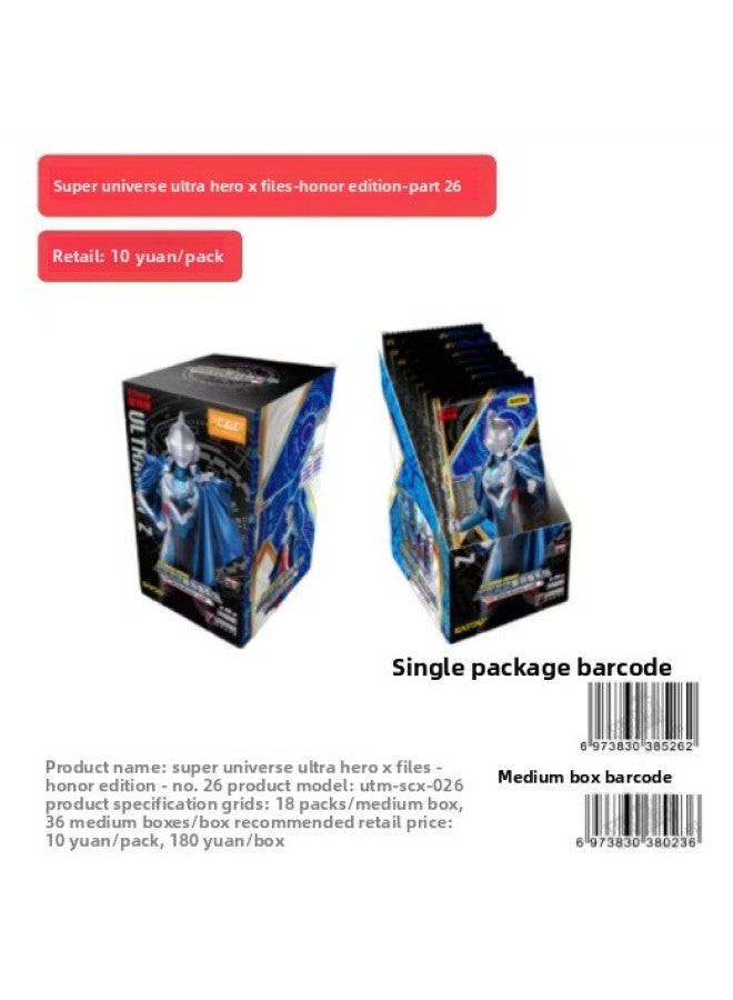 لعبة ورق بوني بولي، مجموعة بطاقات ألترامان، تشا تشنلينغ، مجموعة شعلة، دو تيان، صندوق كامل، مجموعة ألغاز للبيع بالجملة