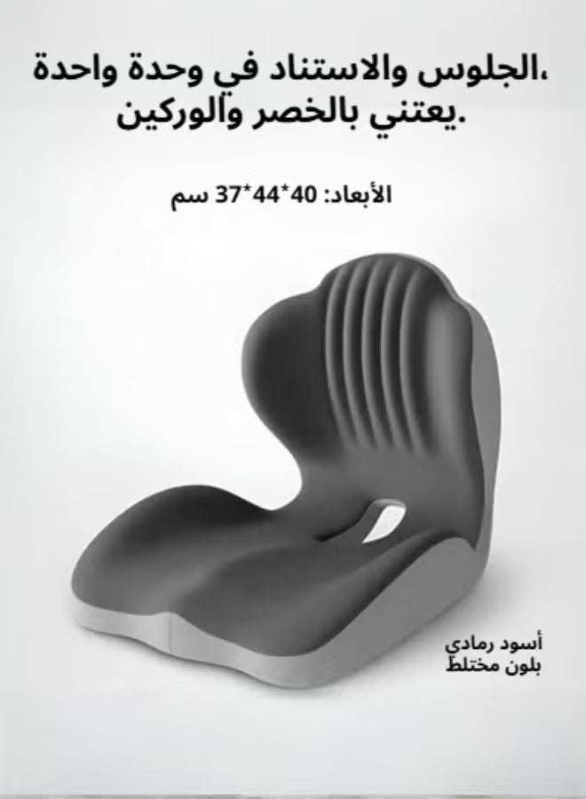 Memory Foam Ergonomic Integrated Seat & Back Cushion for Office Chair & Car, Black/Gray, 40x44x37 cm - Image 1