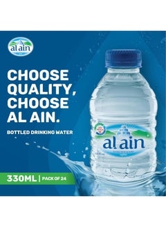 Al Ain Al Ain Water 330ml, Pack of 24, Low Sodium Water, Balanced Mineral Composition Nourishing Al Ain Water  - Image 2