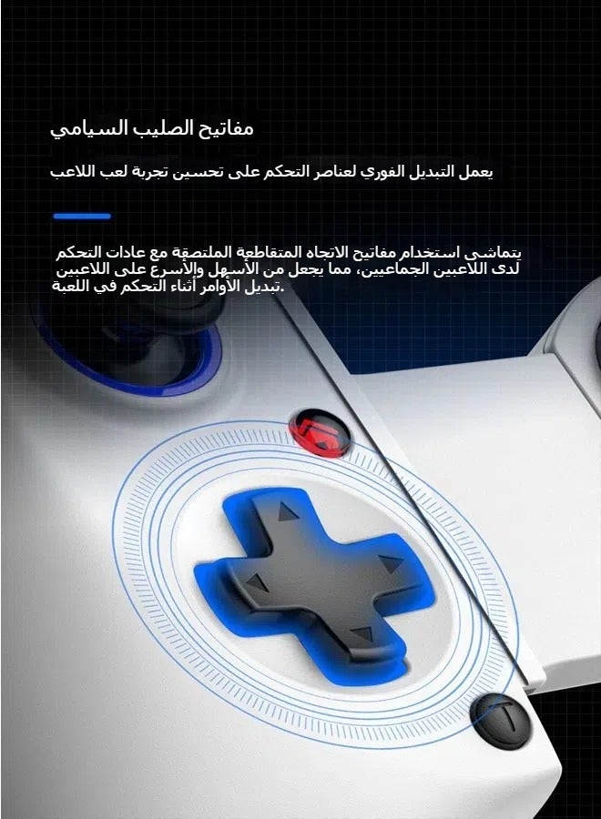 D11 Stretch Gamepad Hall Trigger Switch Macro Programming PC Android IOS Bluetooth Streaming Controller