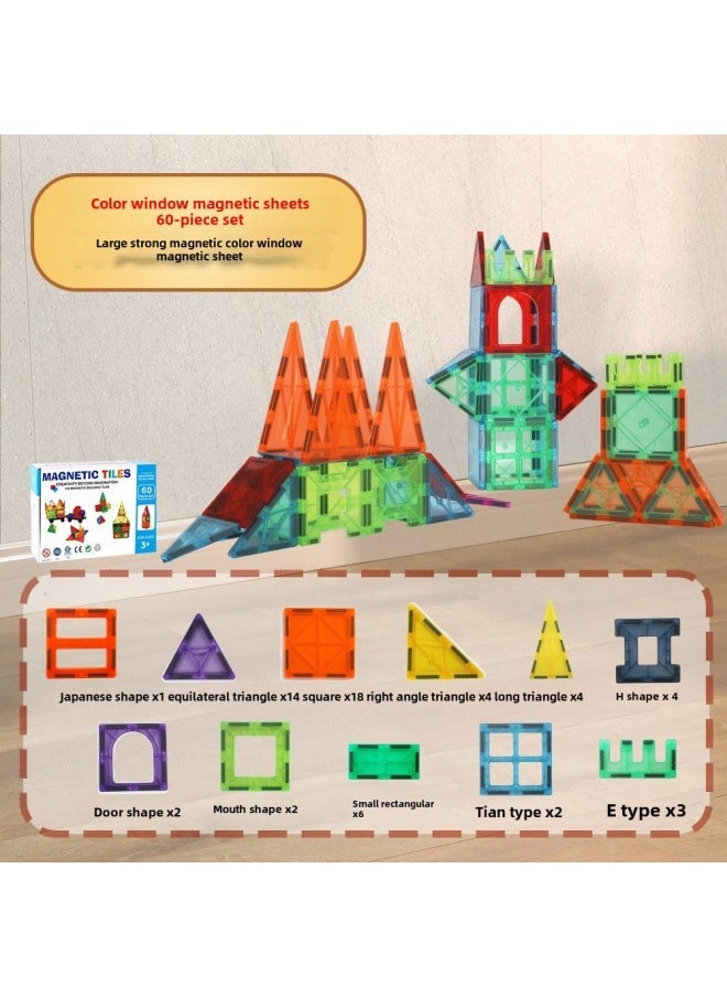 Color Window Magnetic Sheet Track Ball Slide Children's Pipe Toy Magnetic Block Patch Magnetic Sheet Color Window-Specifications:7.5cm Large Size High Quality Color Window -60 Piece Set  - Image 1