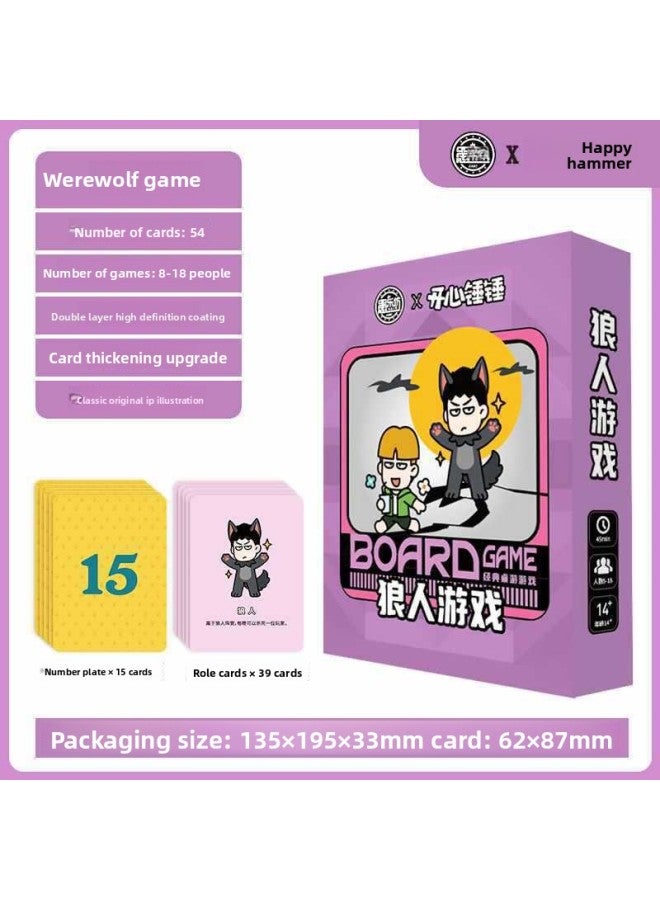 لعبة قتل المستذئبين الرسمية غير الرسمية للبالغين تتضمن بطاقة شخصية حفلة لوحة إصدار رقم لوحة أصلية