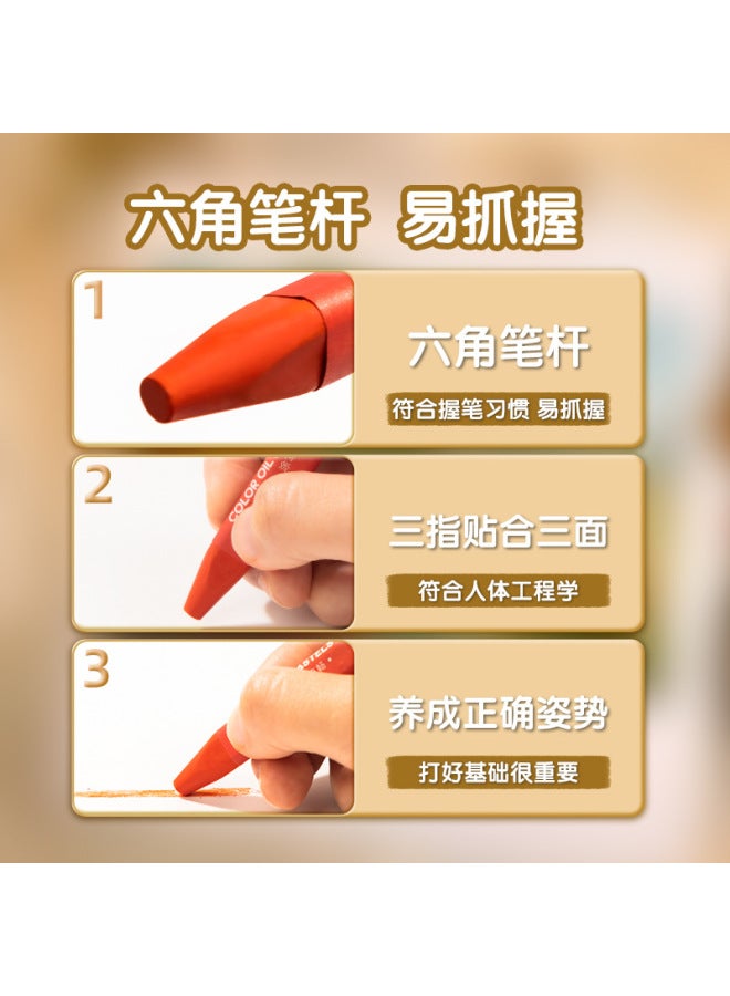 Deli Oil Painting Stick Primary School Kindergarten Children Color Crayon 12 Color 24 Color Drawing Pen Painting - Image 2