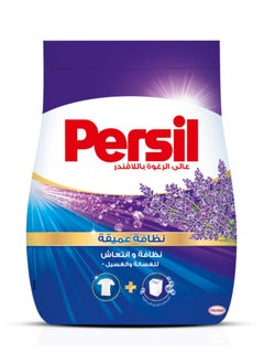 Persil Manual Powder Detergent 1.5 KG 