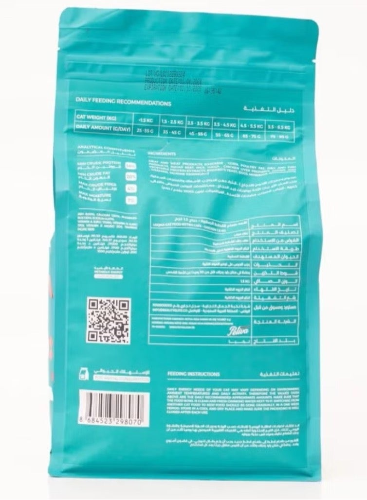 1.5kg chicken flavored small cat dry food