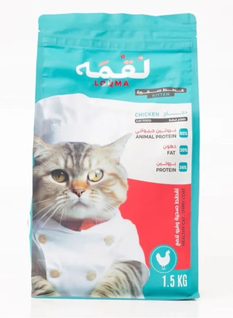 1.5kg chicken flavored small cat dry food