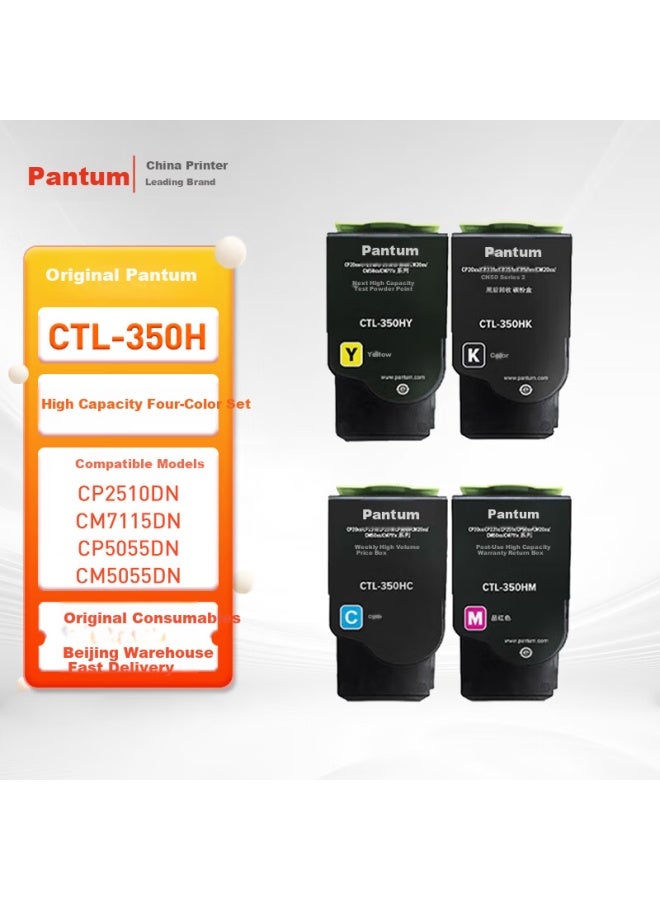 Pantum Ctl-350h Original High-capacity Four-color Toner Cartridge Set 23500 Pages Compatible With Cp2510dn/cm7115dn/cp5055dn/cm5055dn Printer Consumables Ink Cartridge Drum Unit - Image 1