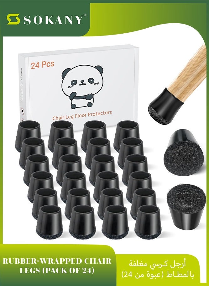 sokany 24 PCS Silicone Chair Leg Floor Protectors, Extra Small(1.5cm-2.0cm) Rubber Felt, Furniture Pads Chair Legs Caps/Covers for Hardwood Floors, Tile from Scratches and Reduce Noise - Round (Black) - Image 1