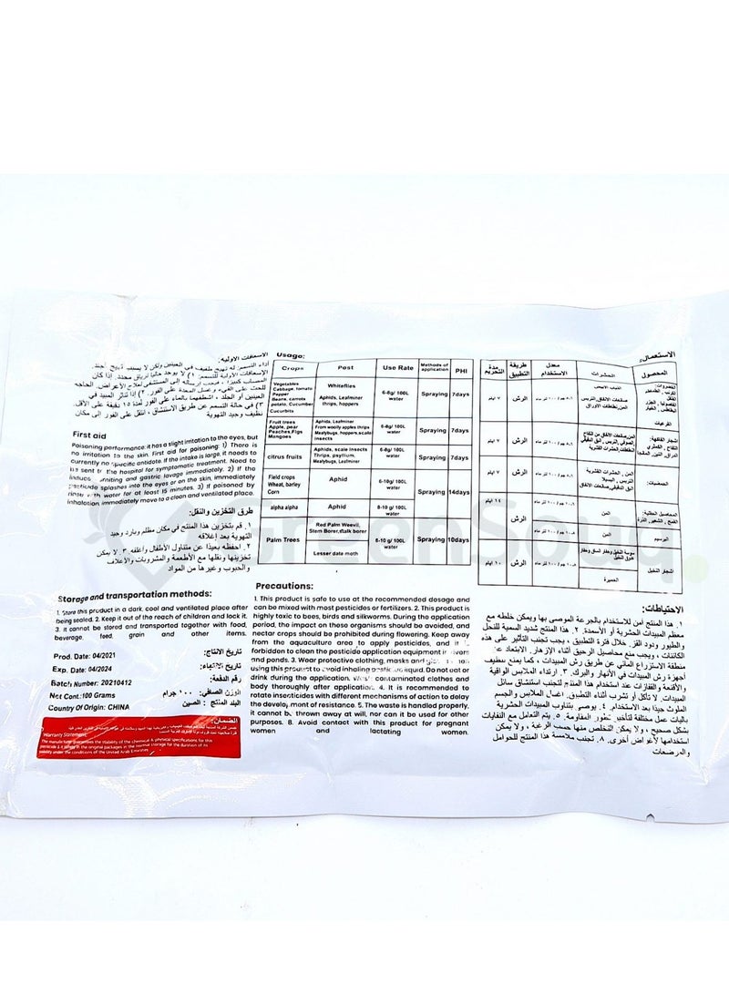 PILARKING Pilarking Bed Bugs& Cockroaches Killer Powder 100g  - Image 3